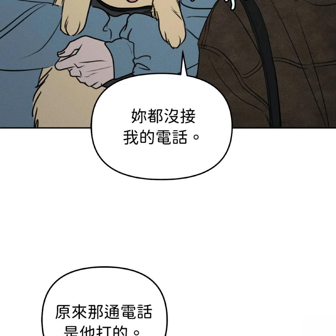 第41话59