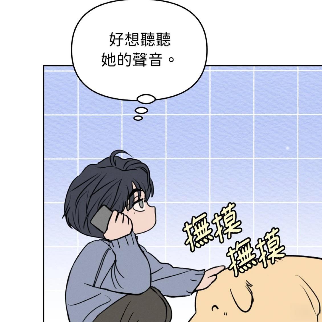 第41话6
