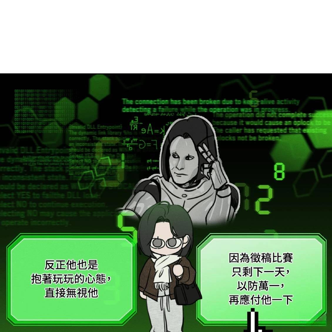 第41话61