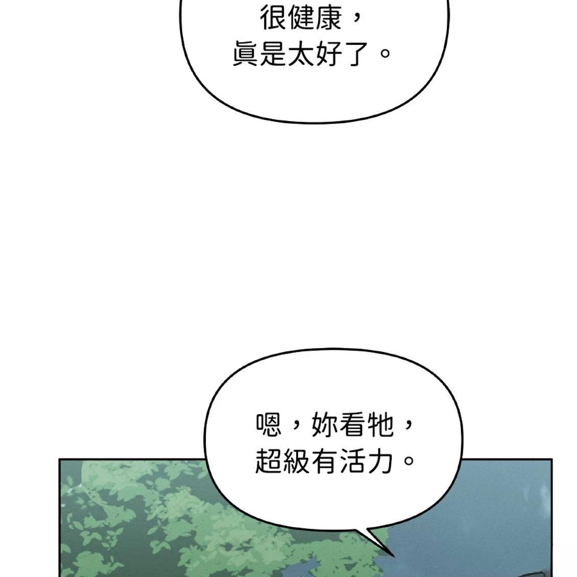 第41话65