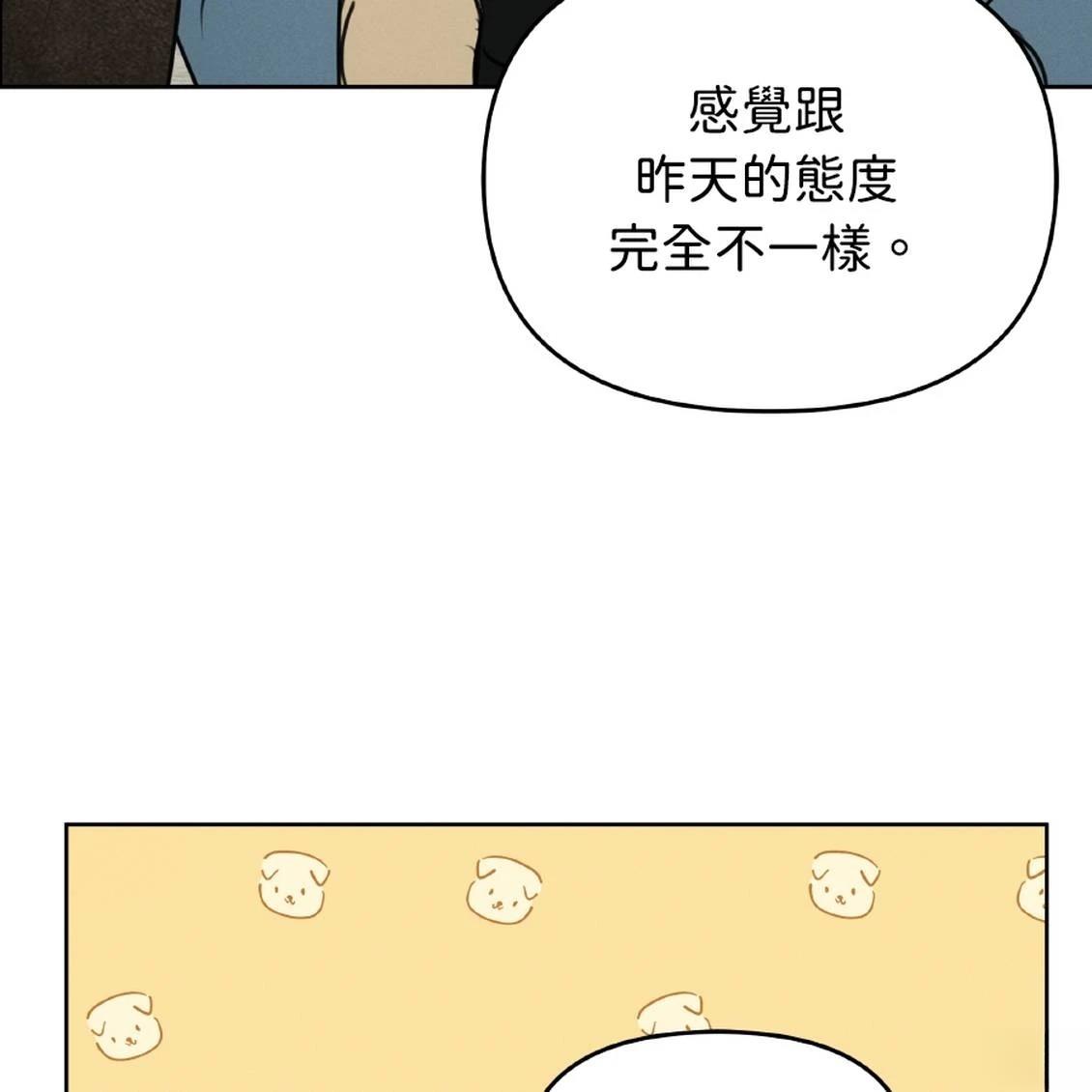 第41话69