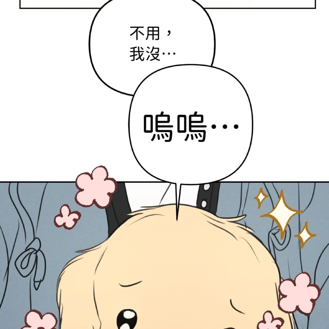 第41话71