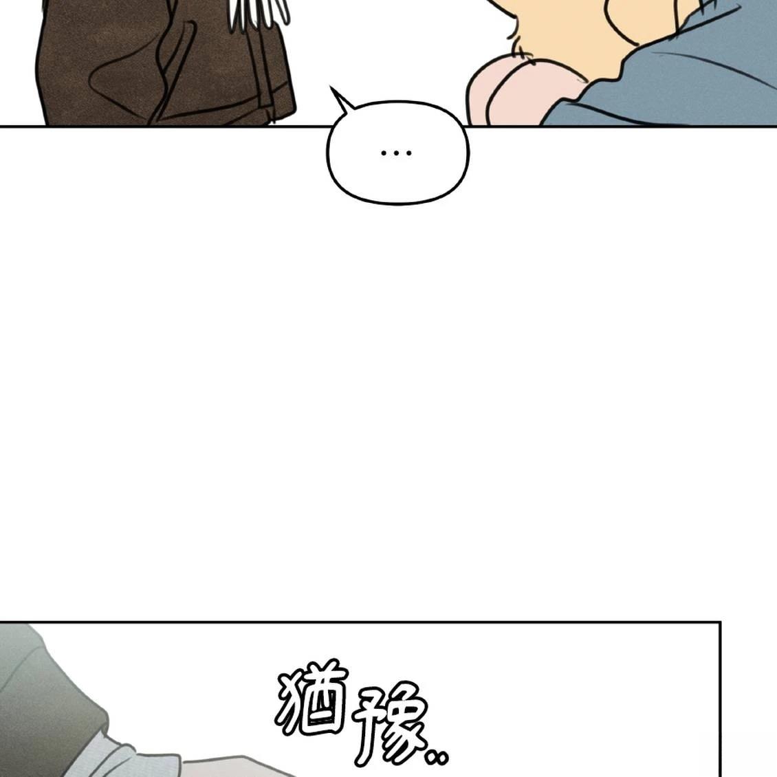 第41话76