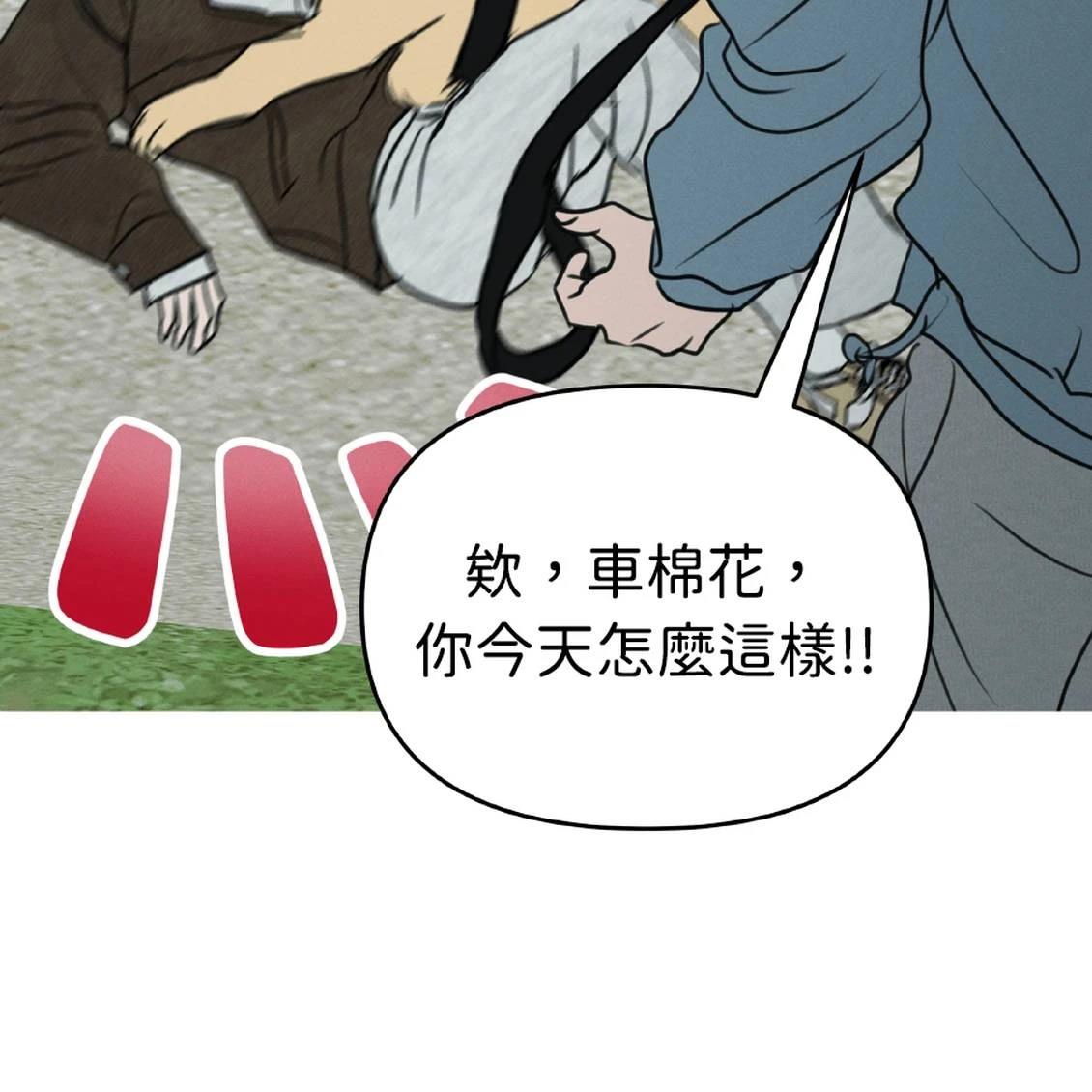 第41话79
