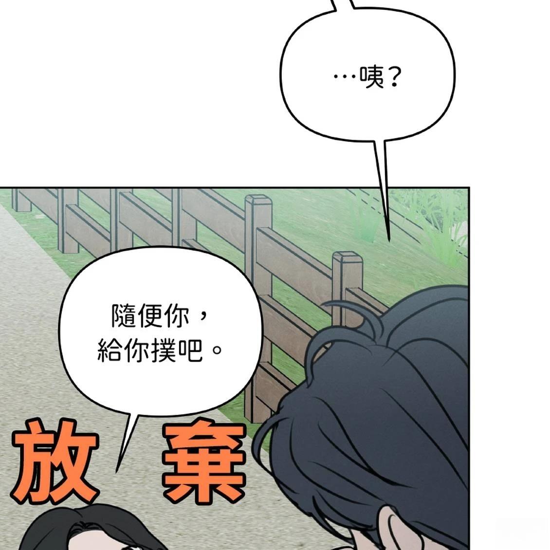 第41话82