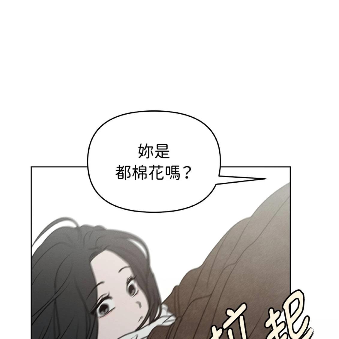 第41话85