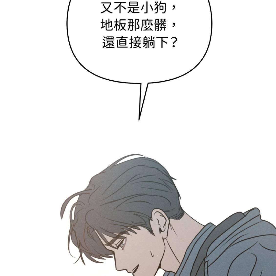 第41话87