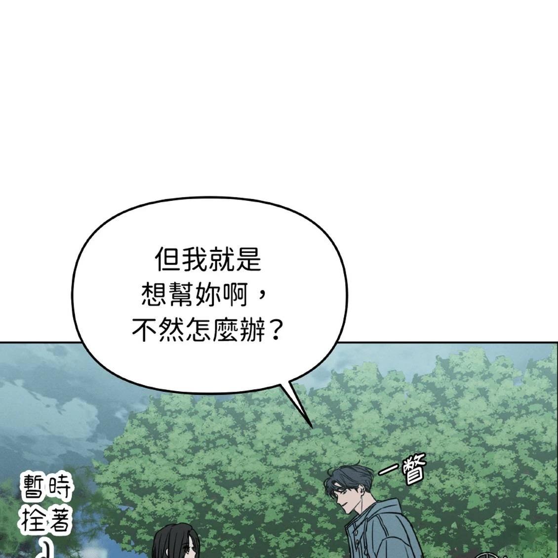 第41话94