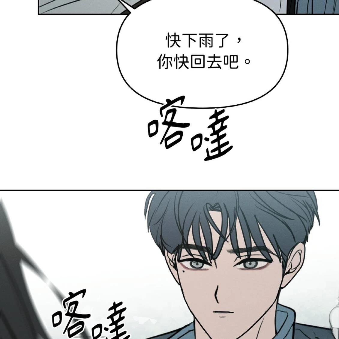 第41话97