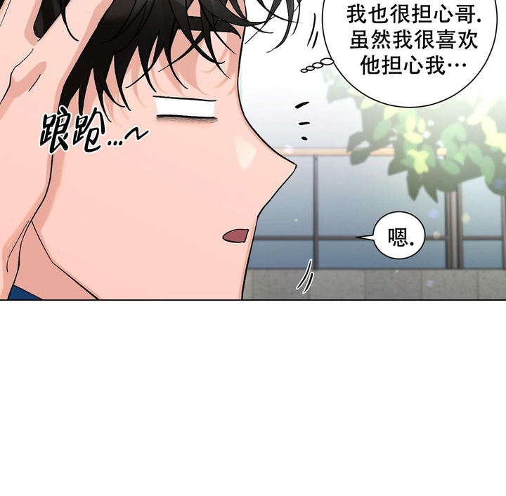 第29话40