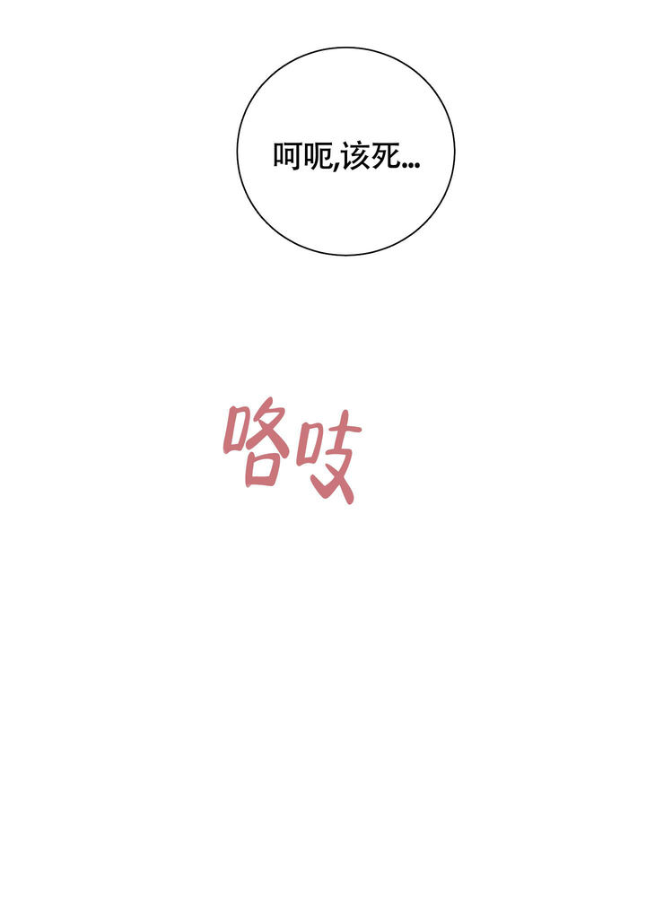 第4话10