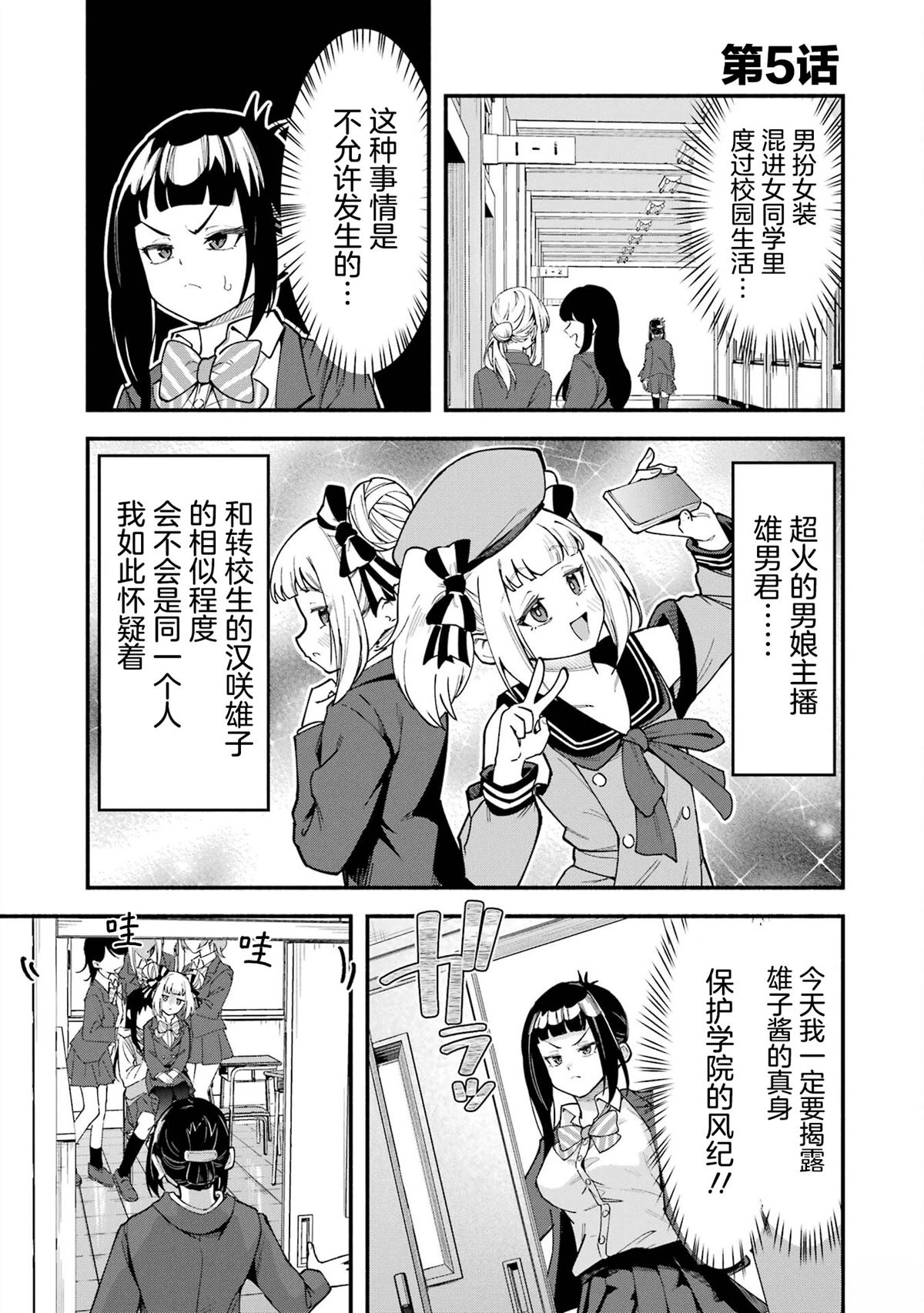 第5话0