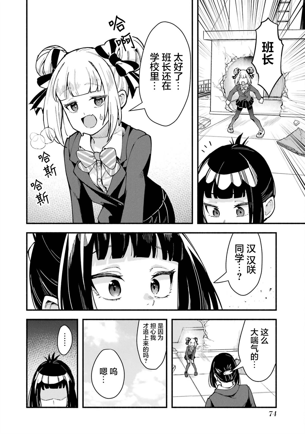 第5话13