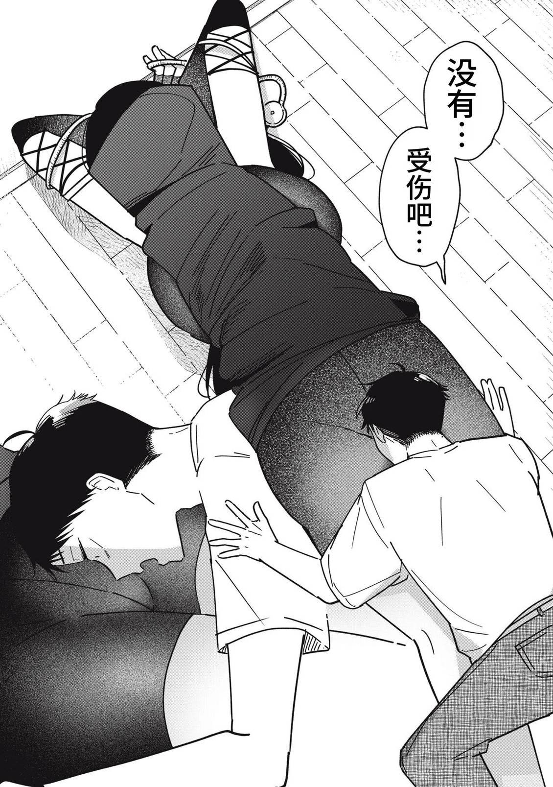 第10话15
