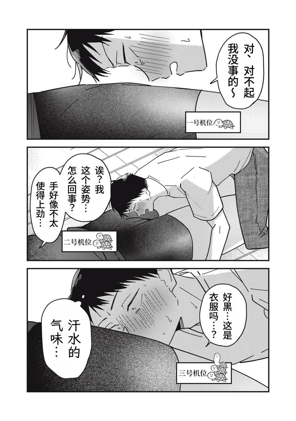 第10话16