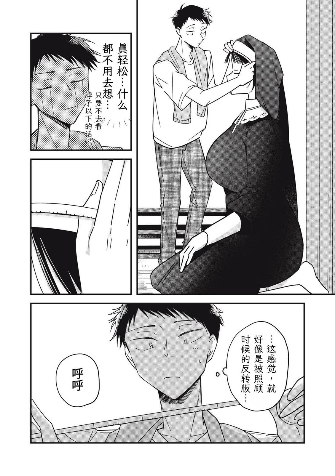 第10话25