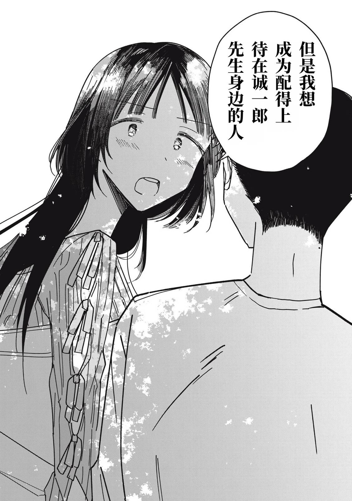 第11话31
