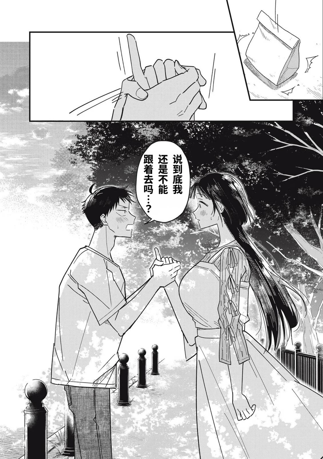 第11话37