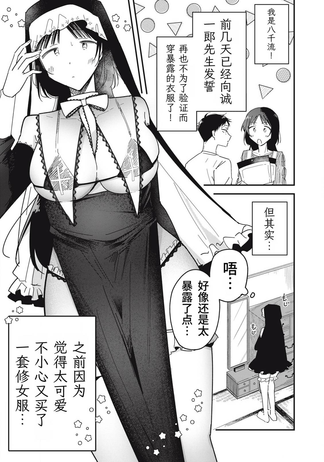 额外内容0