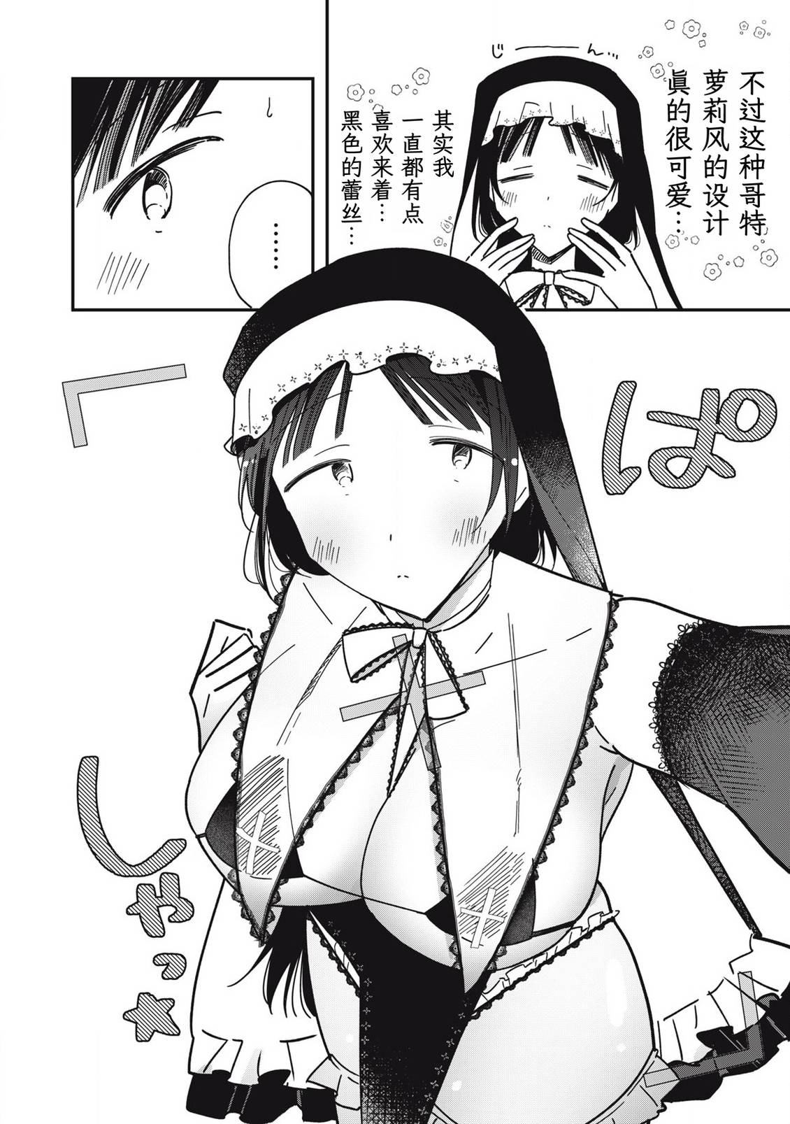 额外内容1