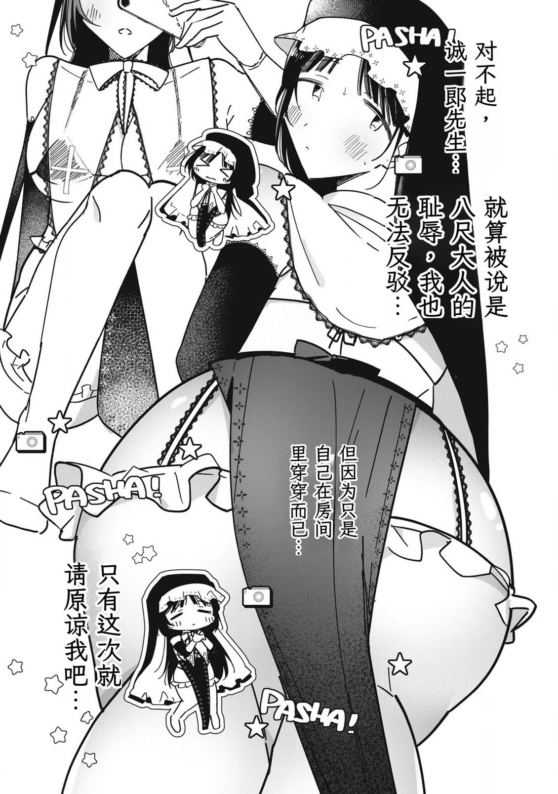 额外内容2