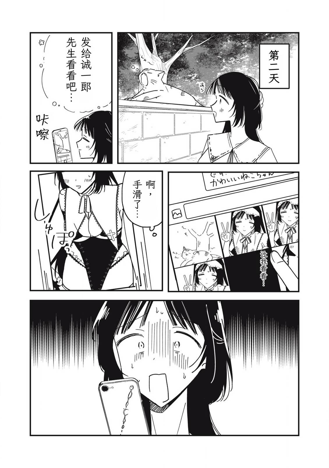 额外内容3