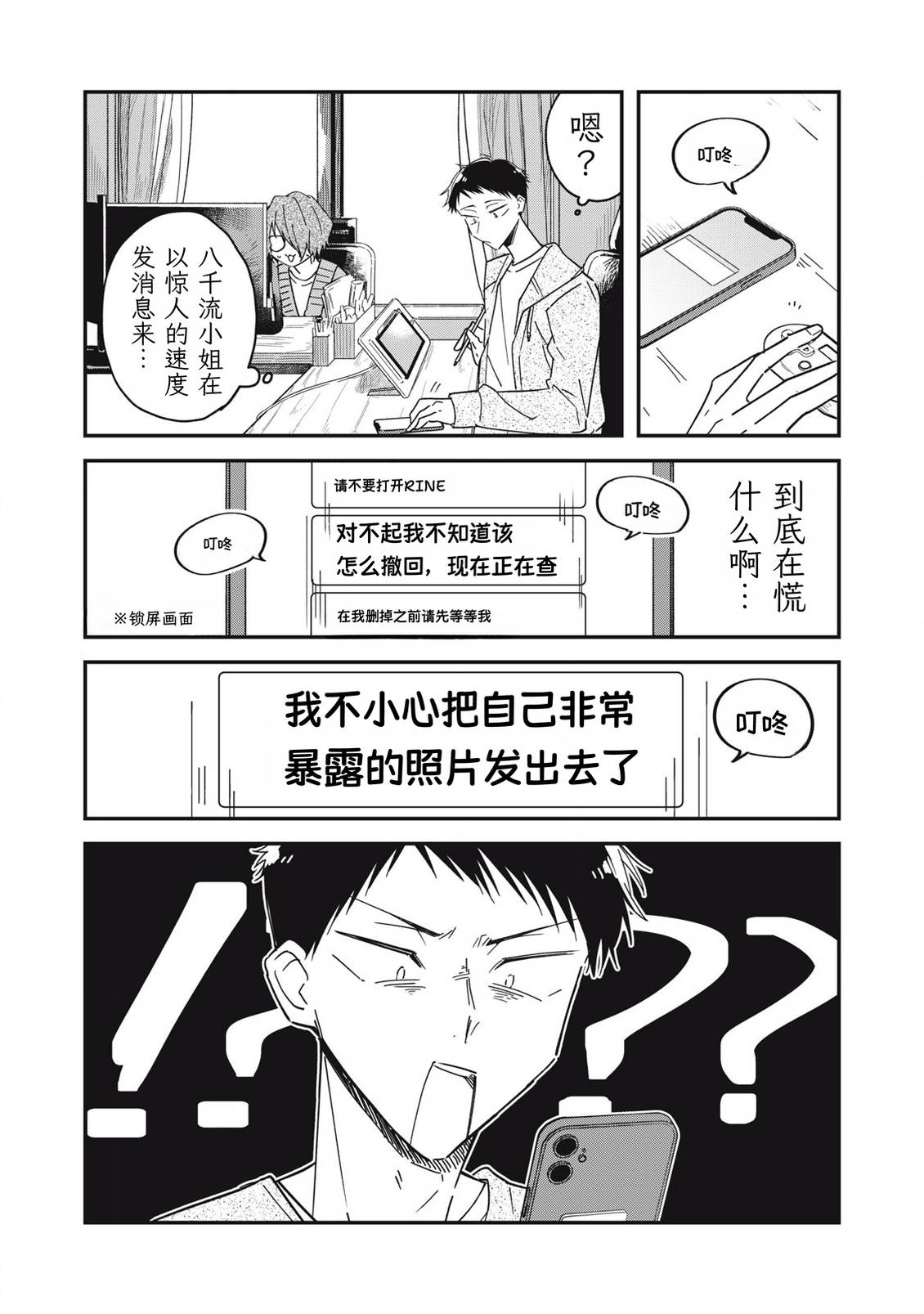 额外内容4