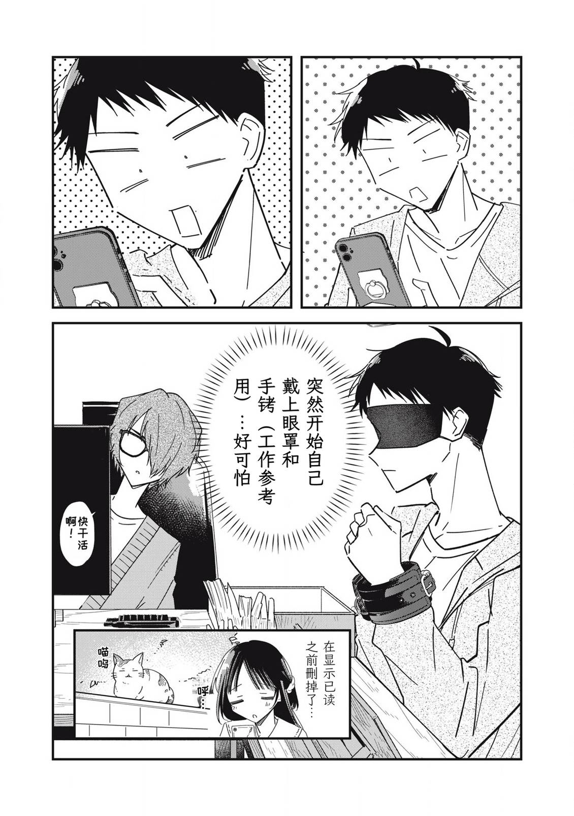 额外内容5
