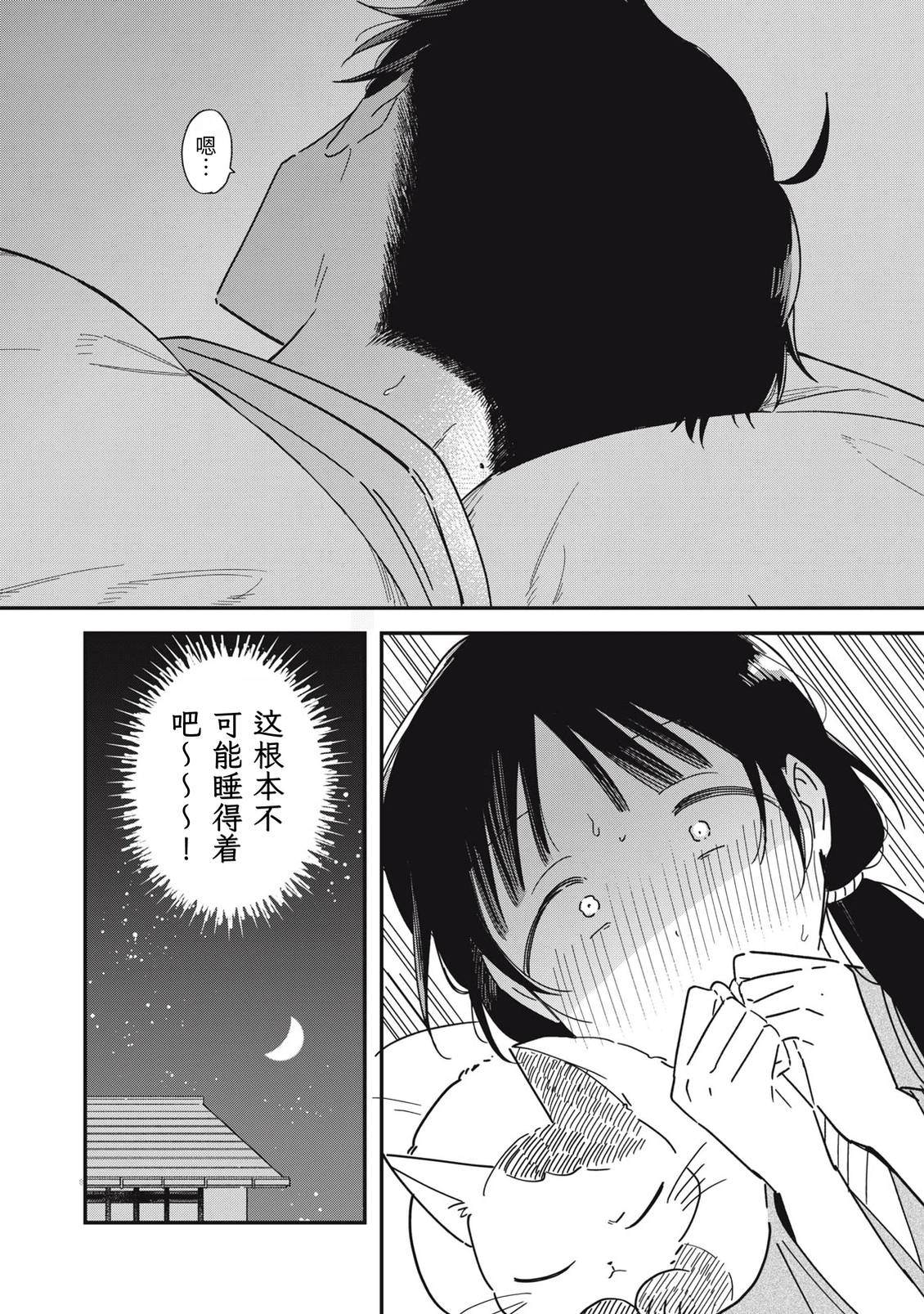 第13话13