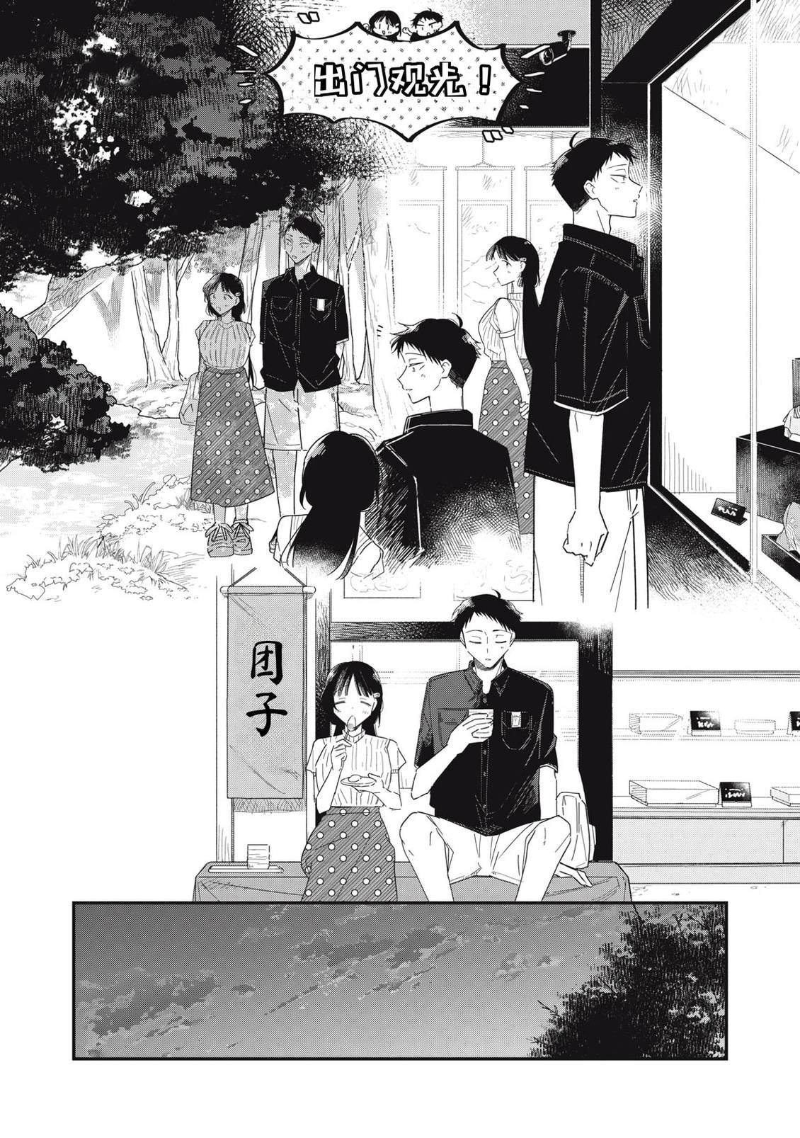 第13话15