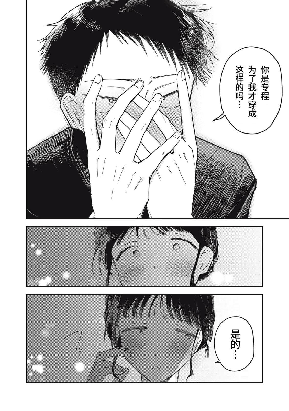 第13话21