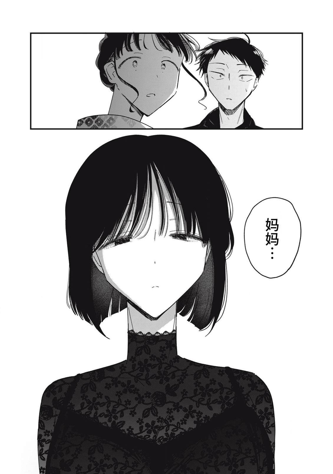 第13话51