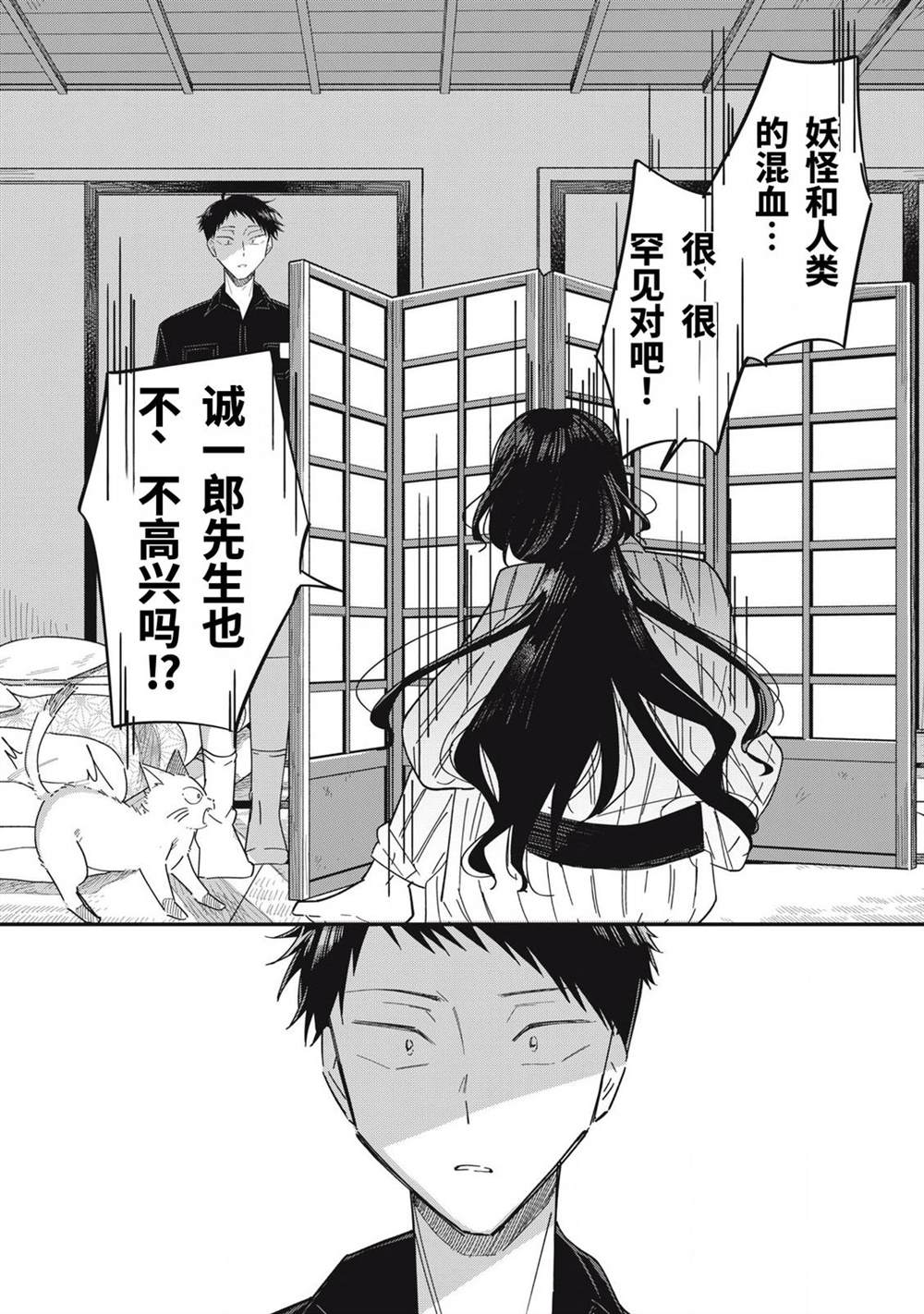 第14话17