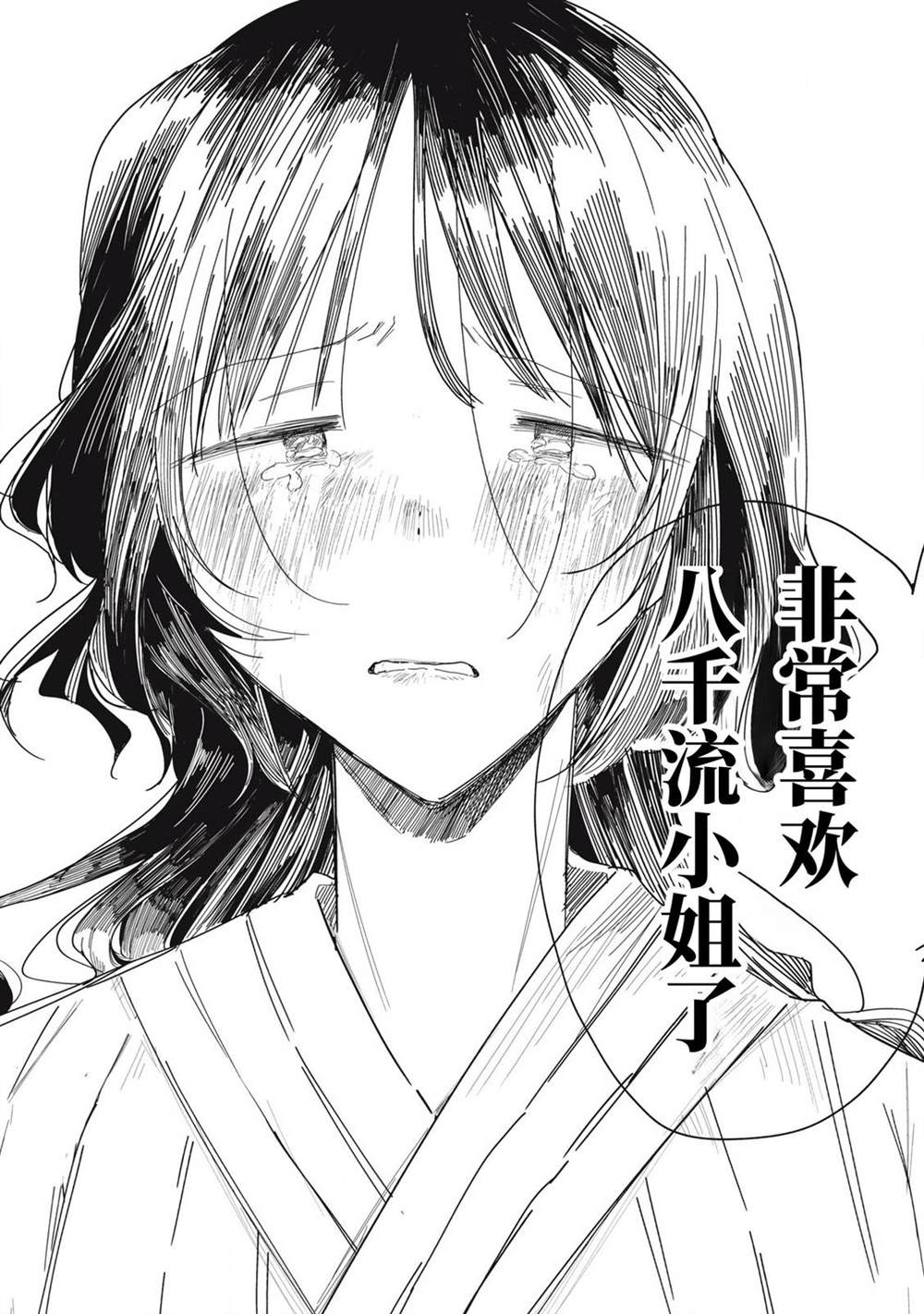 第14话28