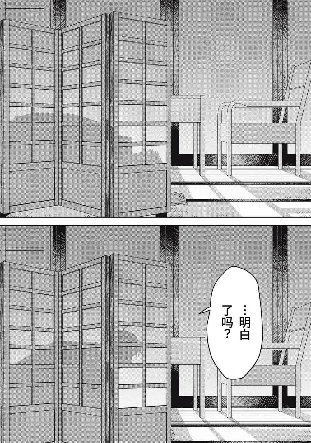 第14话40