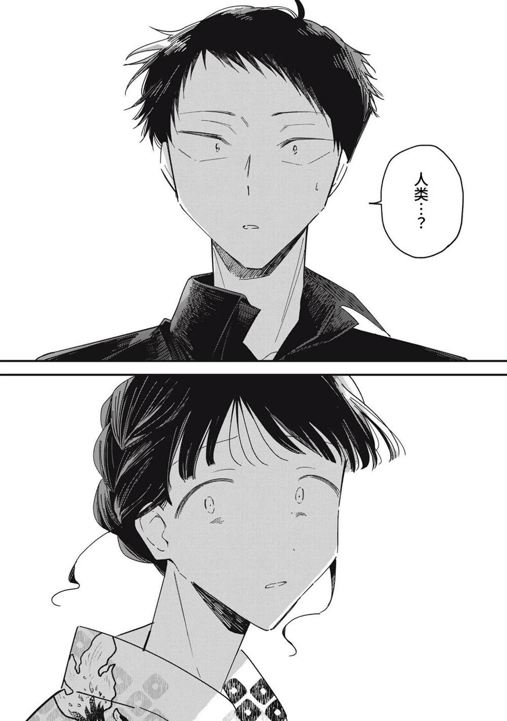 第14话9