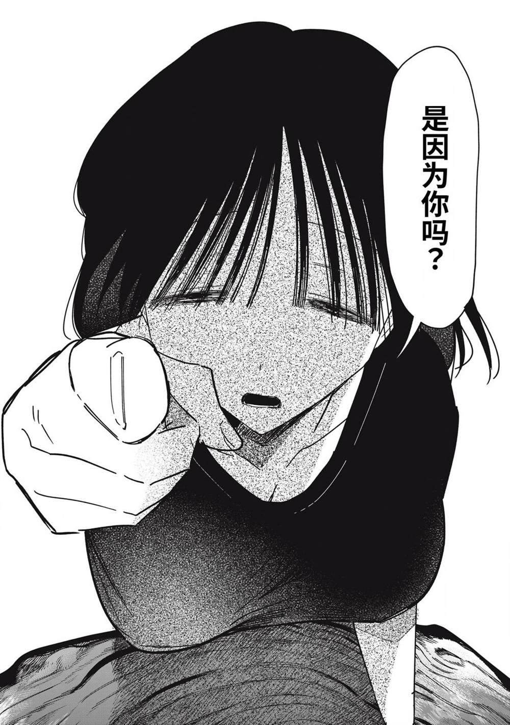 第16话23