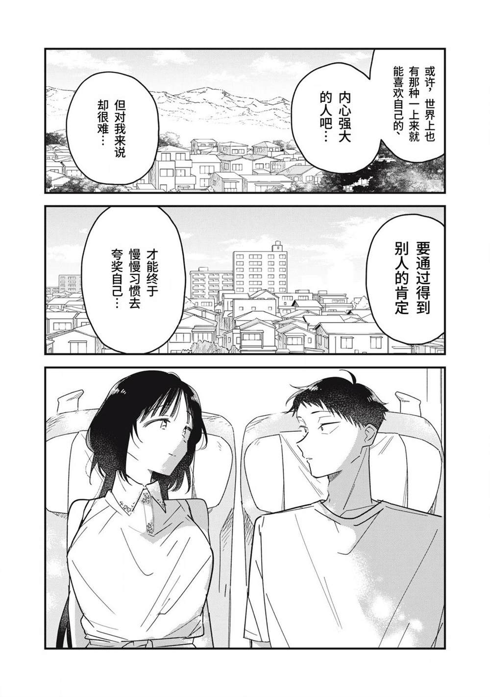 第16话37