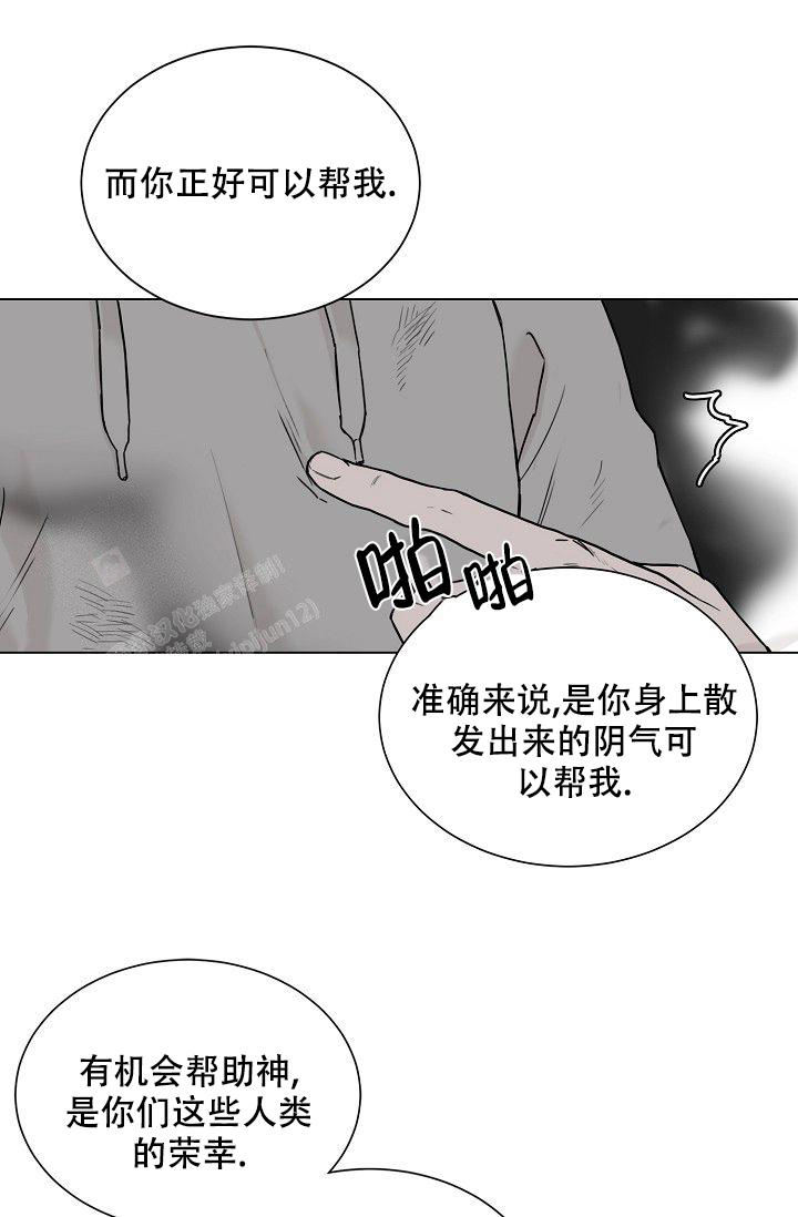 第4话14