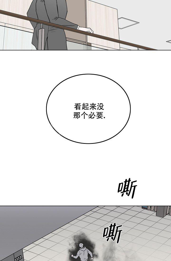 第4话30