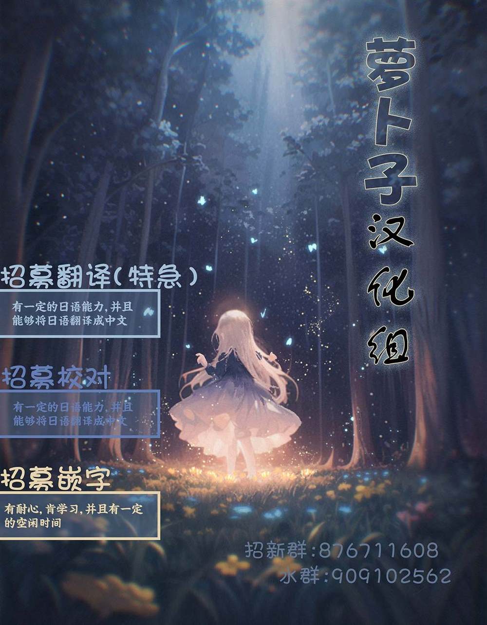 第9话28