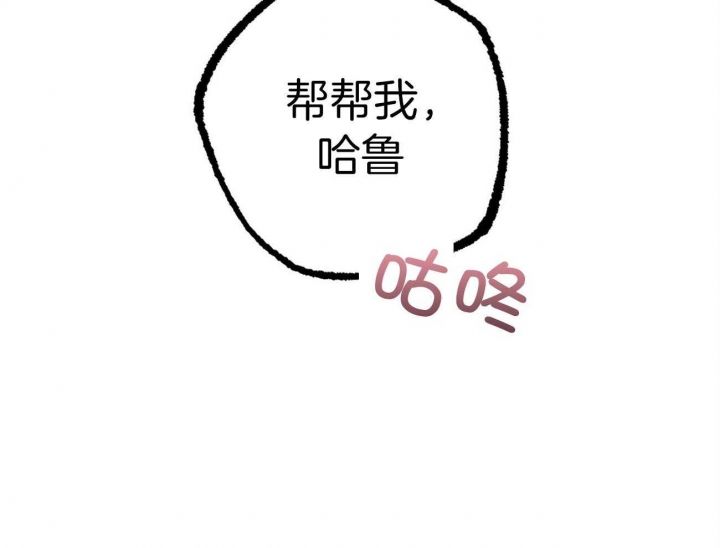 第69话27