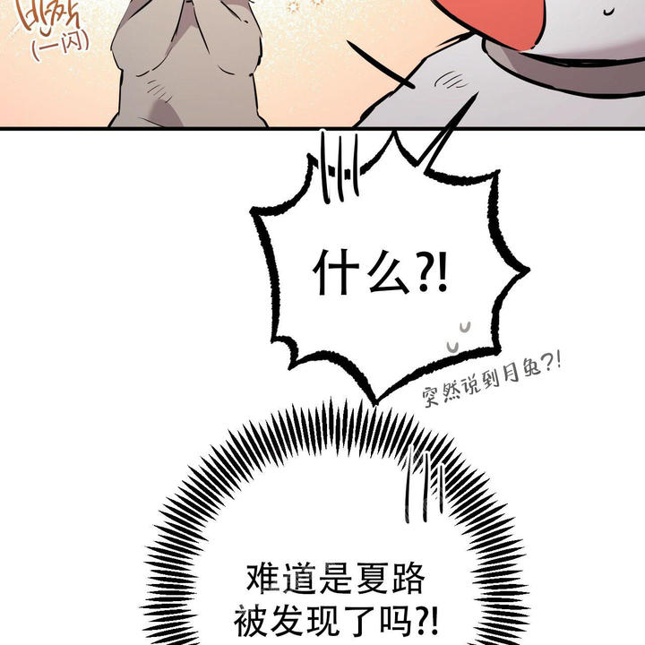 第111话17