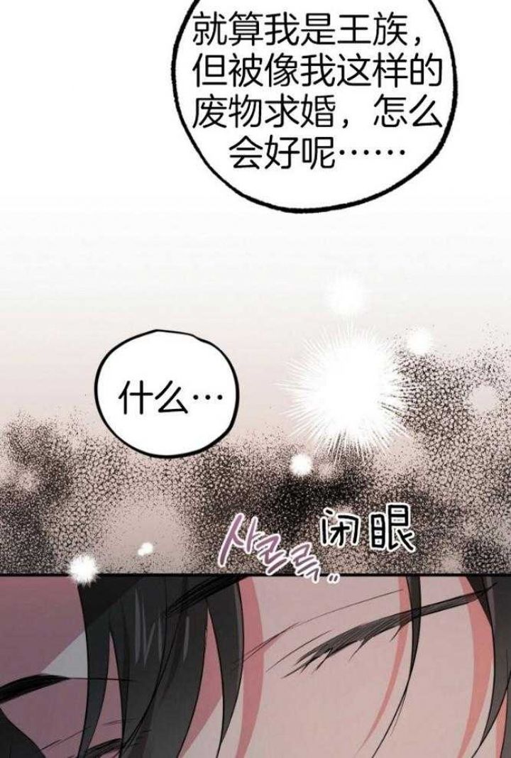 第45话30