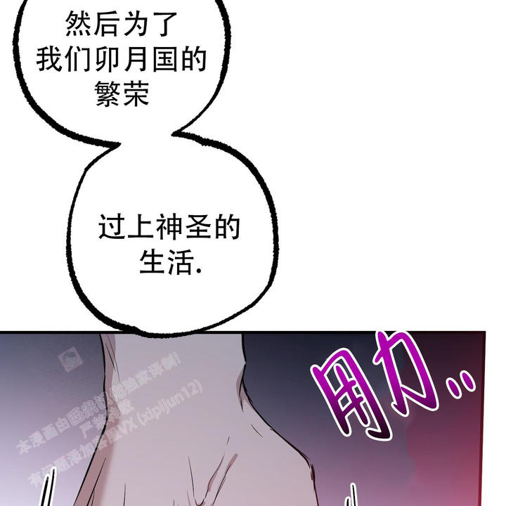 第137话70