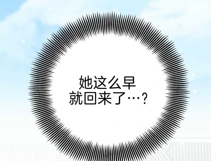 第76话23