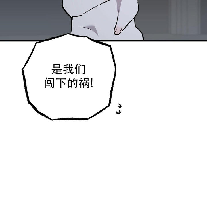 第110话51