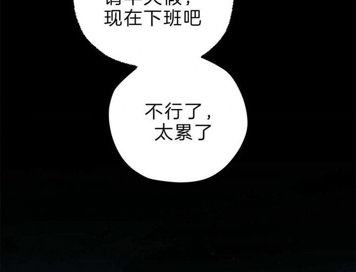 第78话36