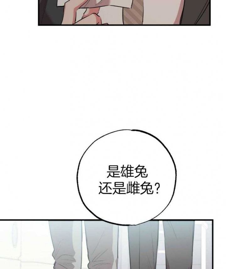 第57话21