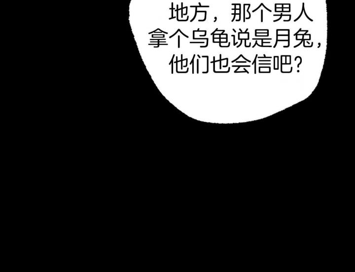 第71话88